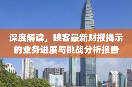 风启觞 第5页