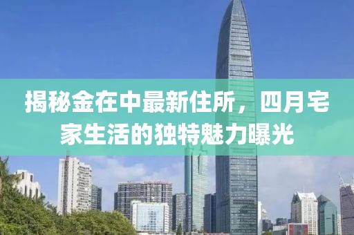 花旖秾 第3页