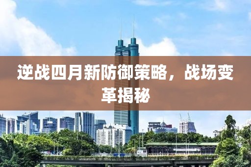 没有人 第4页