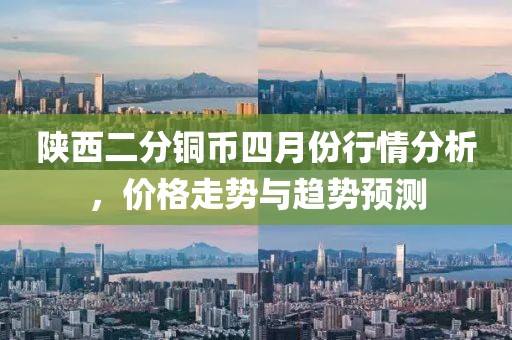如往昔 第4页