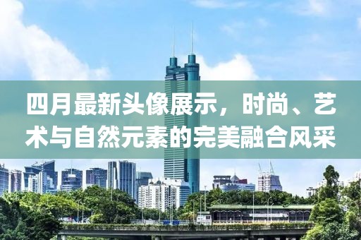 琉璃翠 第4页