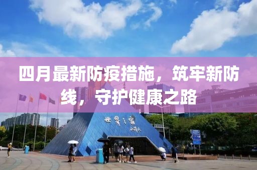 泪阑珊 第4页