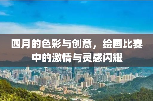 燕孤飞 第5页