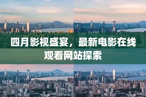 女王 第4页