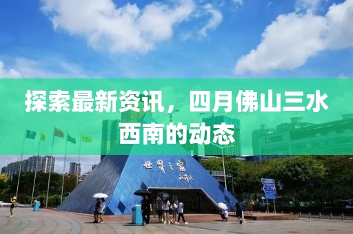 糖很甜 第4页