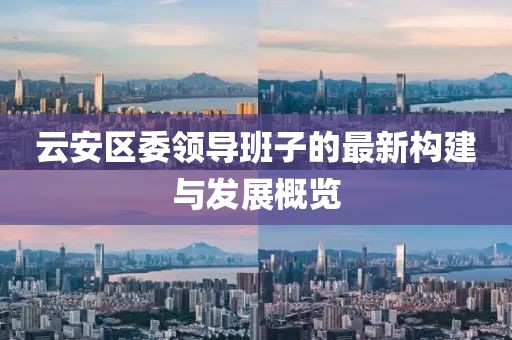 场地建设 第1086页