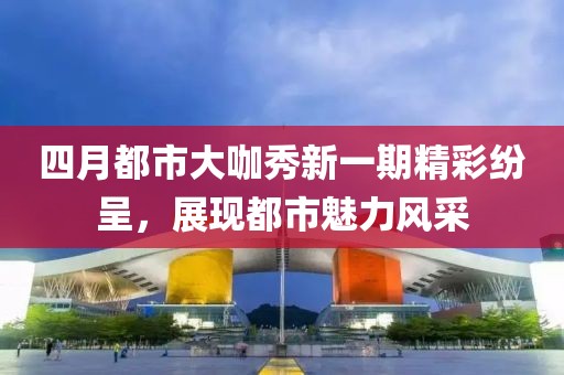 水与冰 第3页