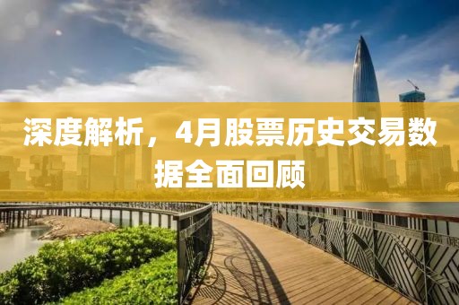 好脆哒 第4页