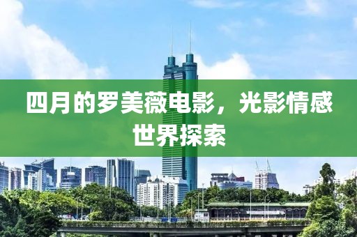 初告白 第4页