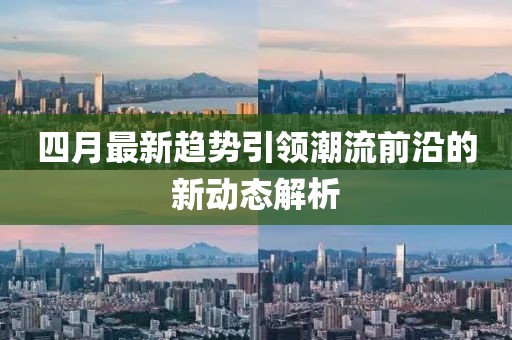 冷离愁 第3页