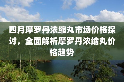韩恋希 第4页