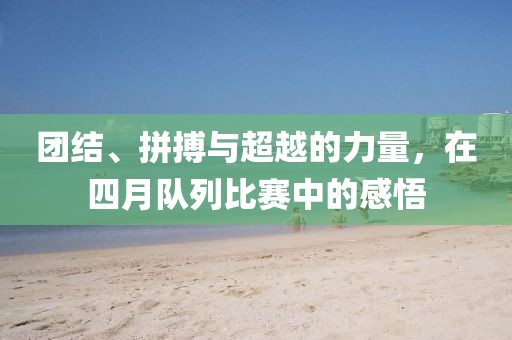 没有人 第3页