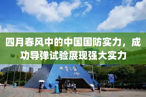2025年4月15日 第11页