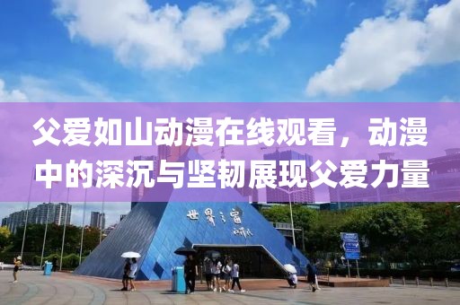 2025年4月15日 第9页