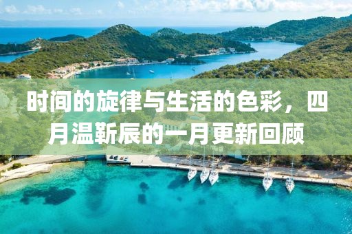 2025年4月15日 第8页