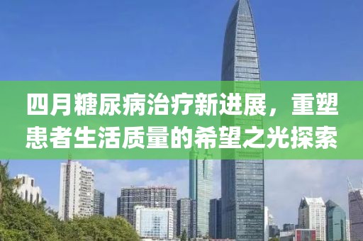 2025年4月15日 第3页