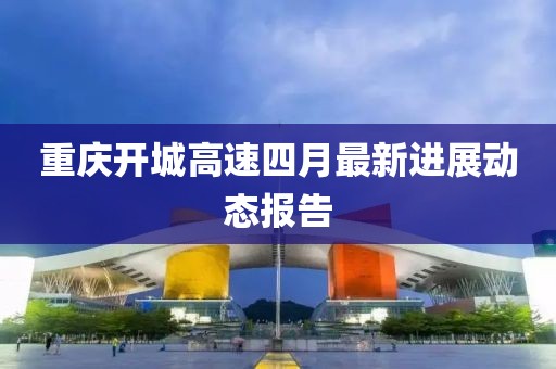 2025年4月15日 第2页