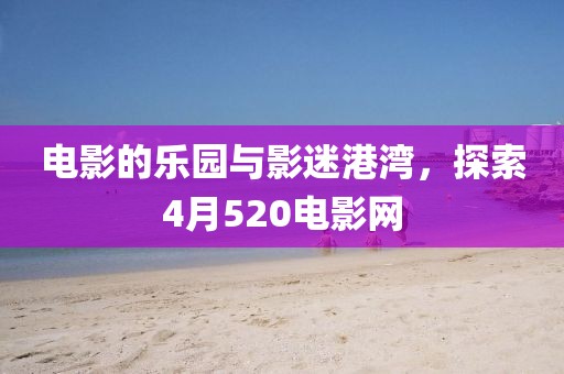 浅意识 第4页