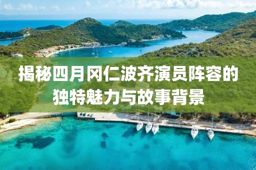 橘虞初梦 第3页