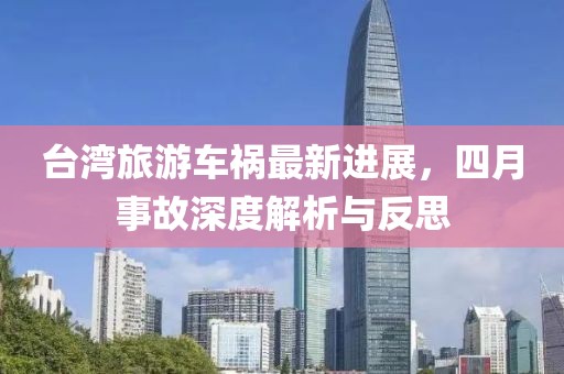 女王 第3页
