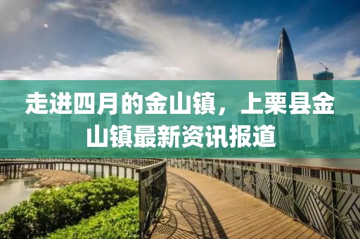 饮东风 第3页