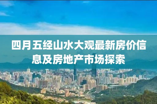 风启觞 第3页