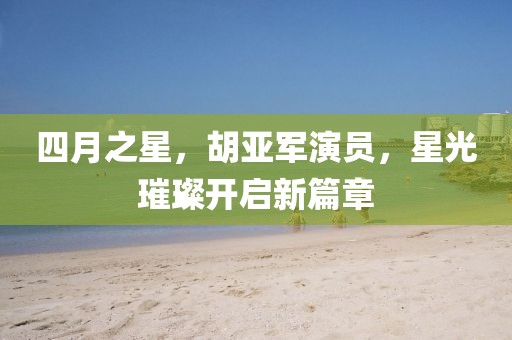 云烟 第3页