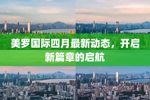 舞影妖 第3页