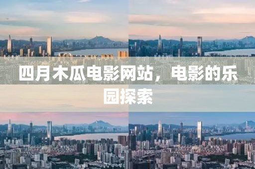 2025年4月19日 第11页