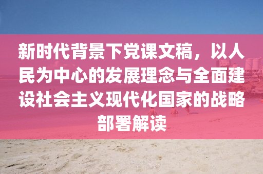 2025年4月19日 第6页