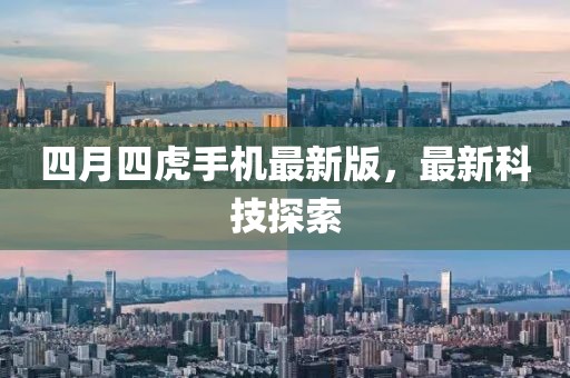 2025年4月19日 第5页