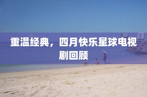2025年4月19日 第2页