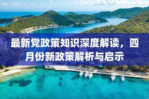 2025年4月19日