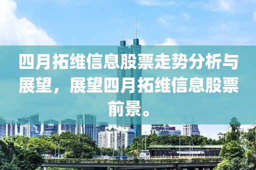 晨妹妹 第3页
