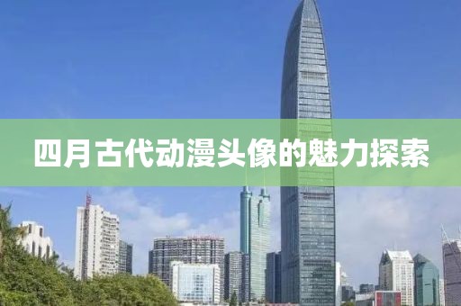 初遇在故事开头 第2页
