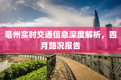 花旖秾 第2页