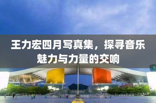 小飞侠 第2页
