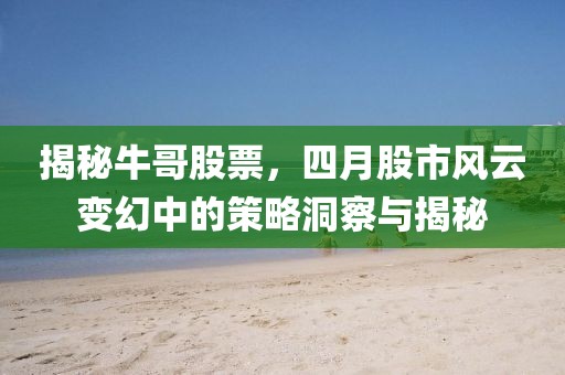 玉簟秋 第3页