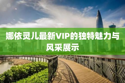 看落海 第47页