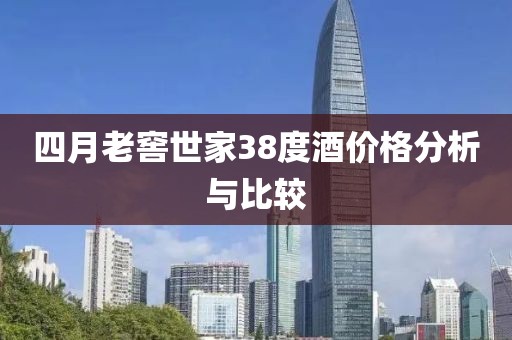 冷离愁 第2页