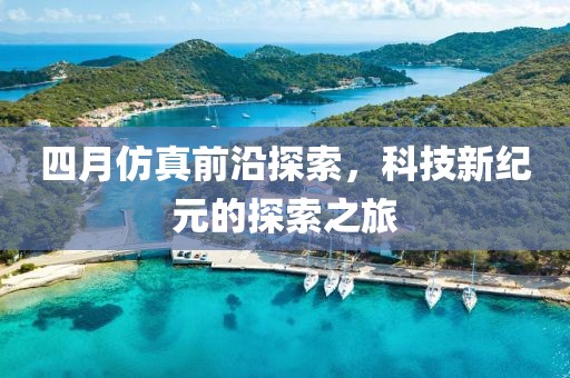 没有人 第2页