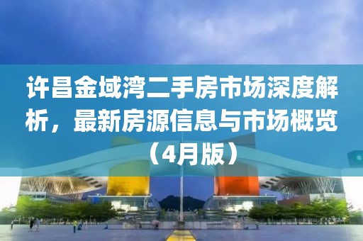 琉璃翠 第2页