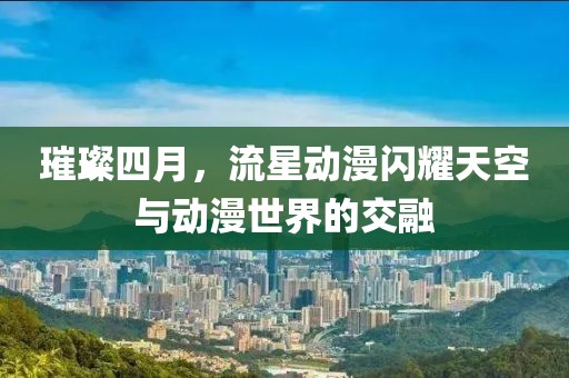 王中王 第2页