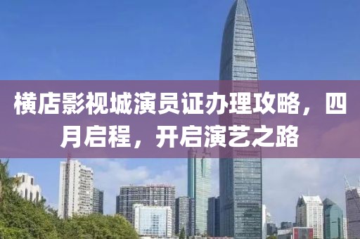 晨妹妹 第2页