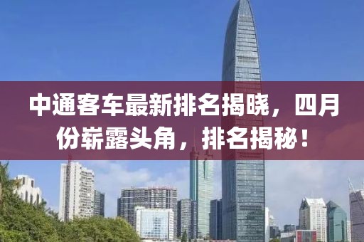 逗妇恼 第2页