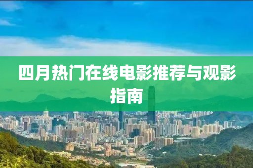 慕笛安