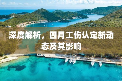2025年4月 第5页