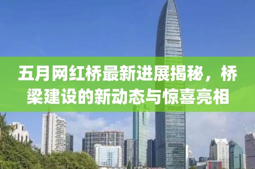 初告白