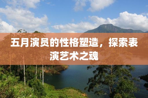 北城望