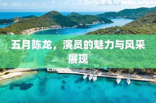 2025年5月3日 第6页